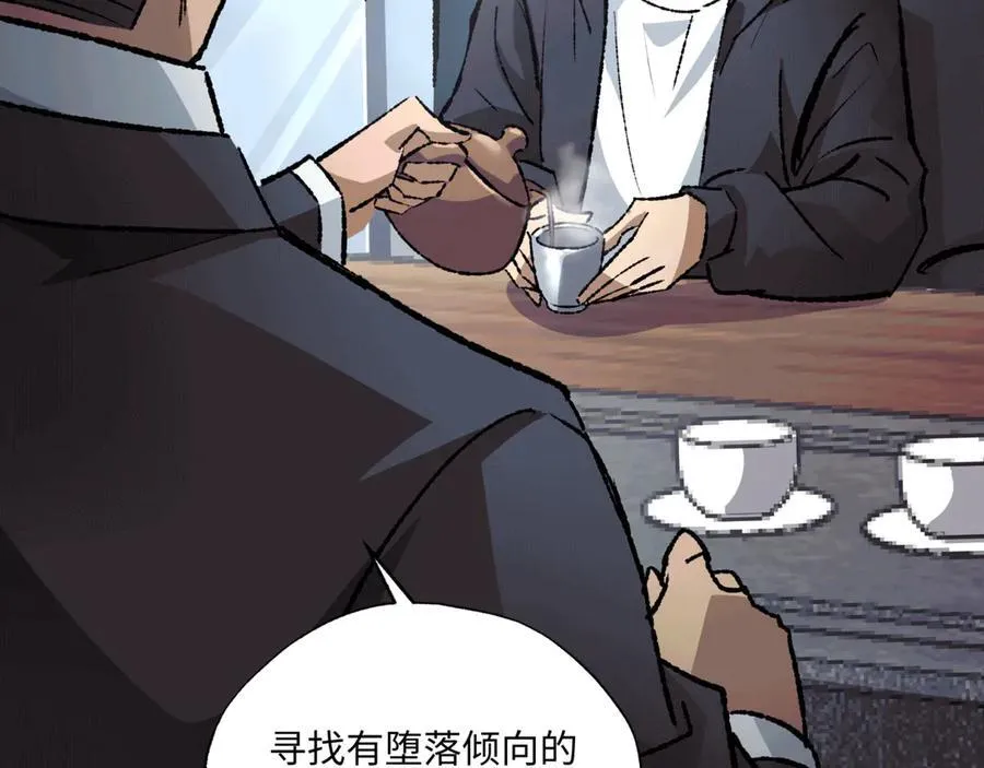 第36话 一等功 第10页