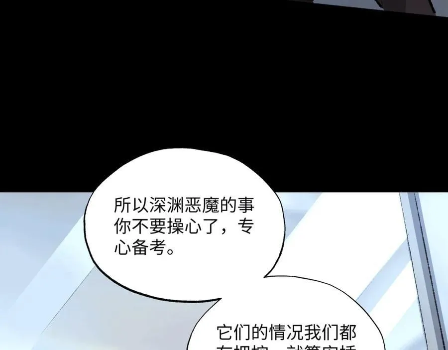 第36话 一等功 第15页