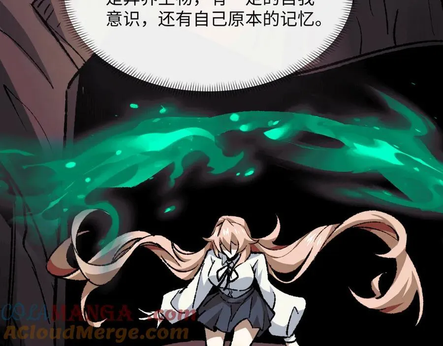 第36话 一等功 第21页