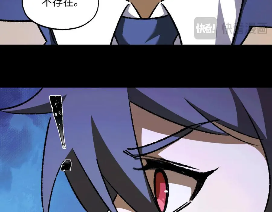 第36话 一等功 第27页
