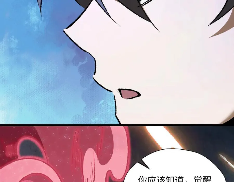 第36话 一等功 第28页