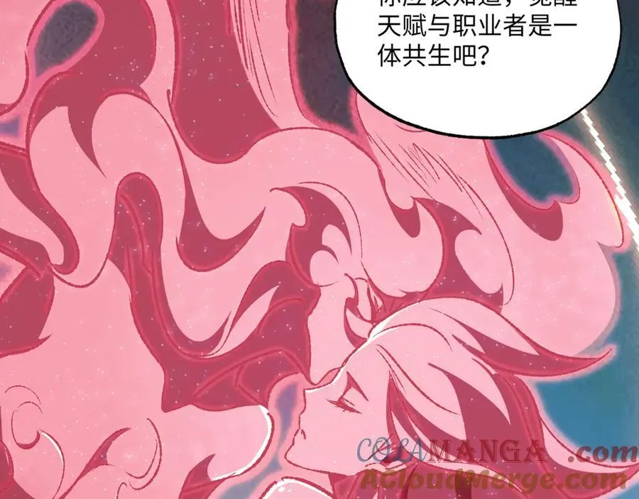 第36话 一等功 第29页