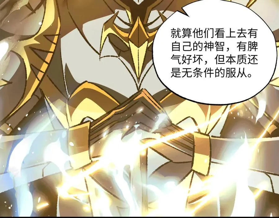 第36话 一等功 第36页