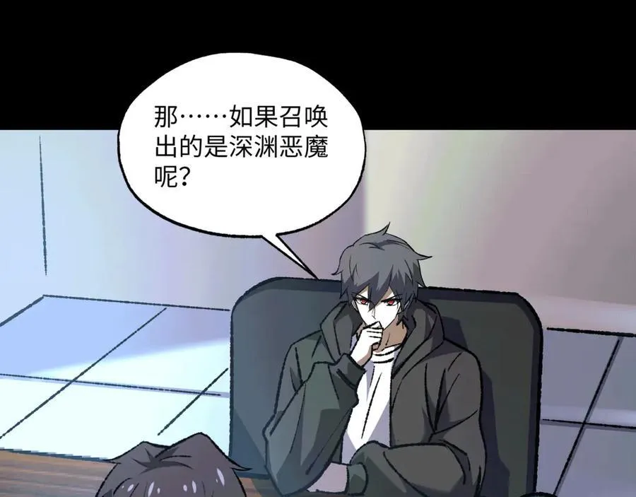 第36话 一等功 第40页