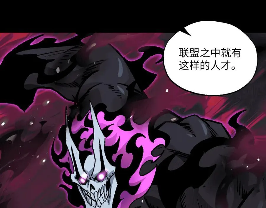 第36话 一等功 第43页