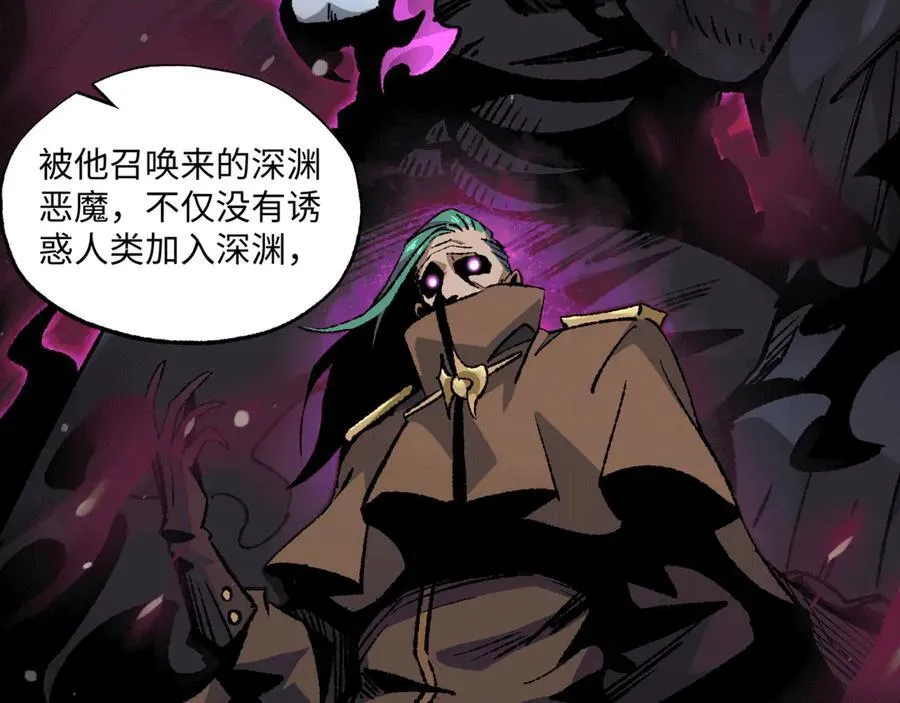 第36话 一等功 第44页