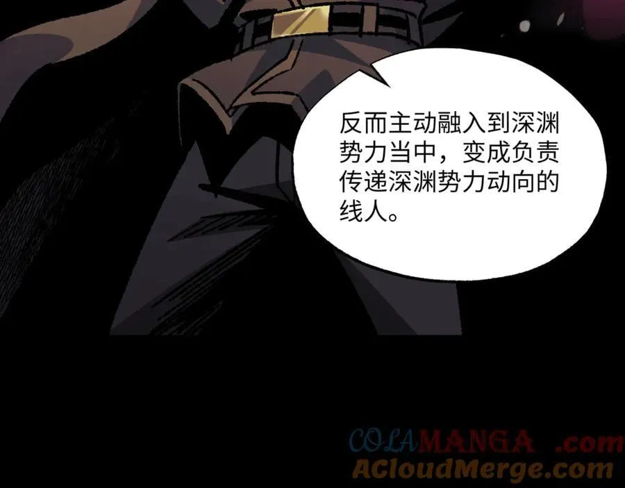第36话 一等功 第45页