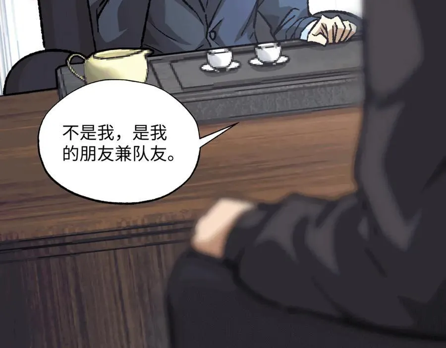 第36话 一等功 第47页