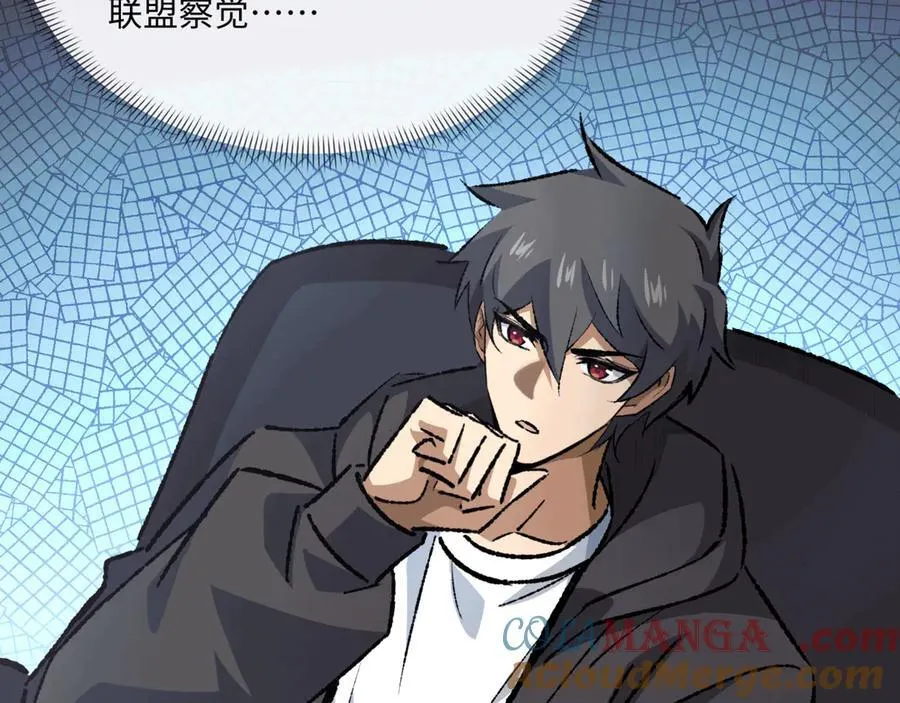 第36话 一等功 第49页