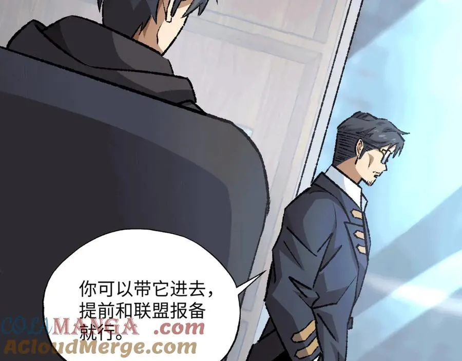 第36话 一等功 第57页