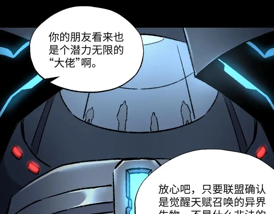 第36话 一等功 第60页