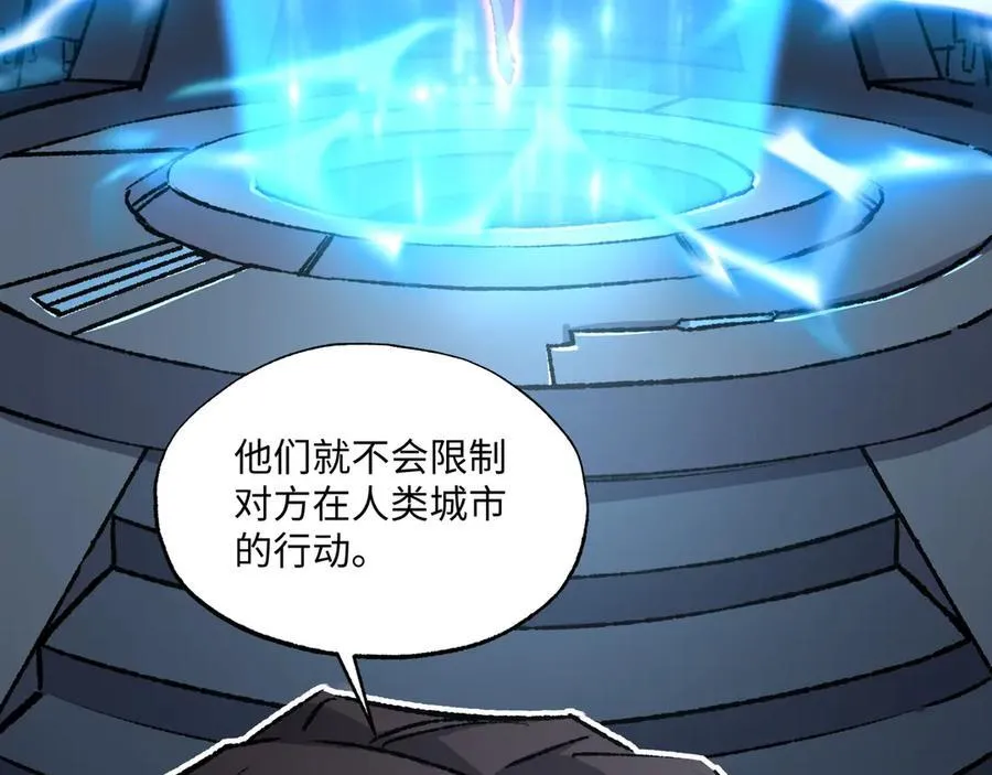 第36话 一等功 第62页