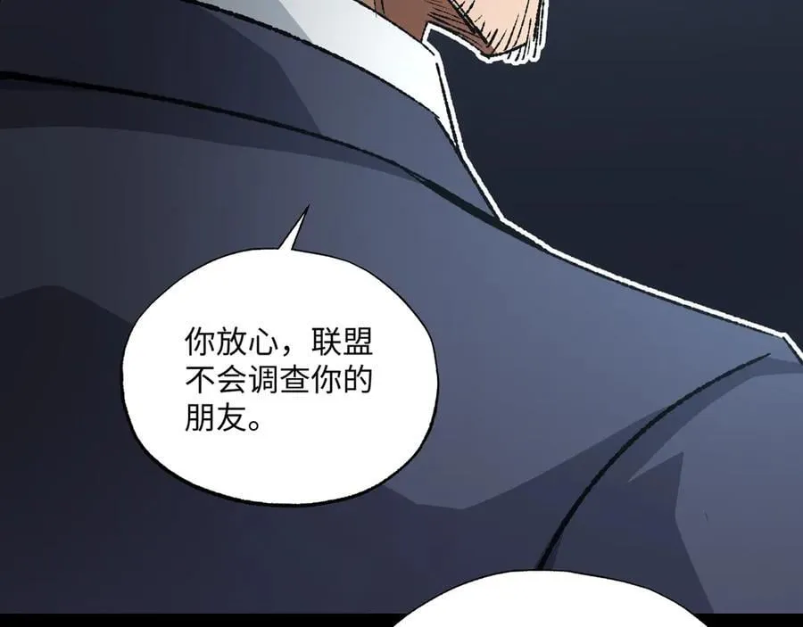 第36话 一等功 第64页