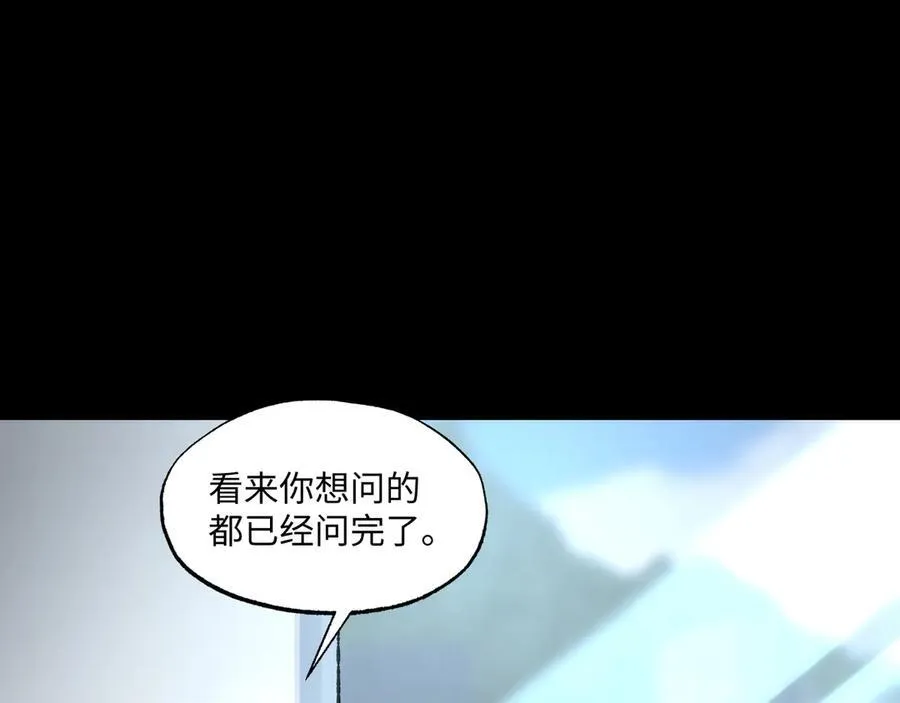 第36话 一等功 第68页