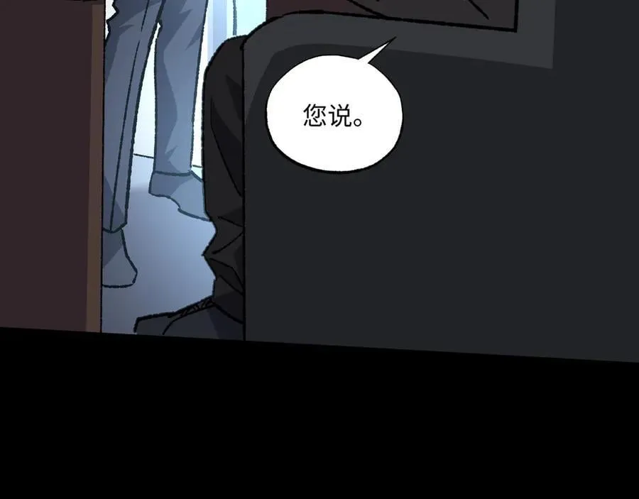 第36话 一等功 第70页