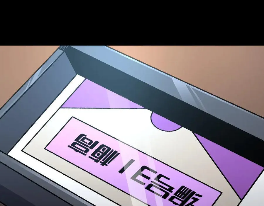 第36话 一等功 第71页