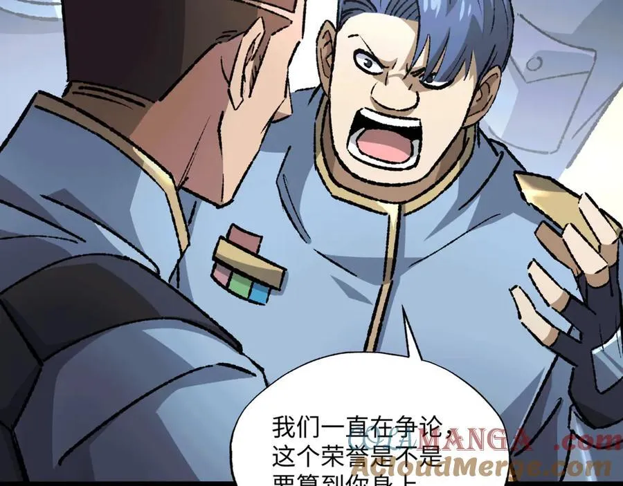 第36话 一等功 第85页