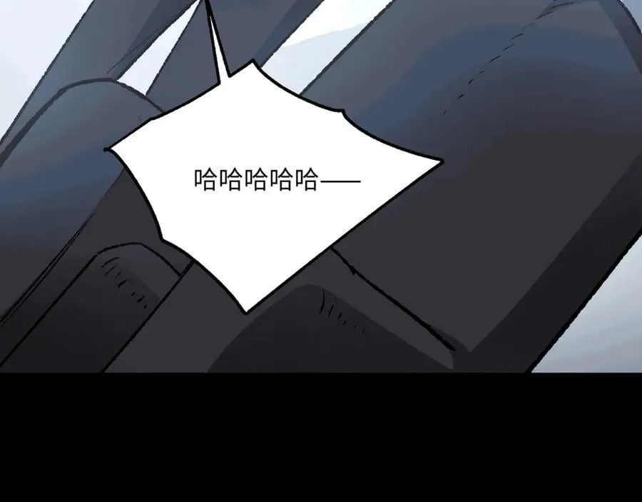 第36话 一等功 第112页