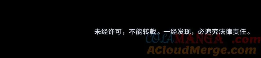 第36话 一等功 第113页
