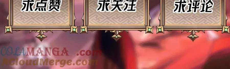 第36话 一等功 第117页