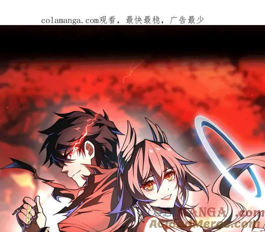 第37话 干掉他 第1页