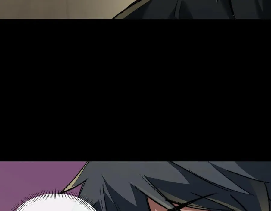 第37话 干掉他 第15页