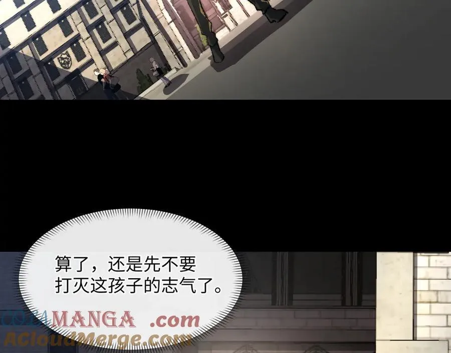 第37话 干掉他 第25页
