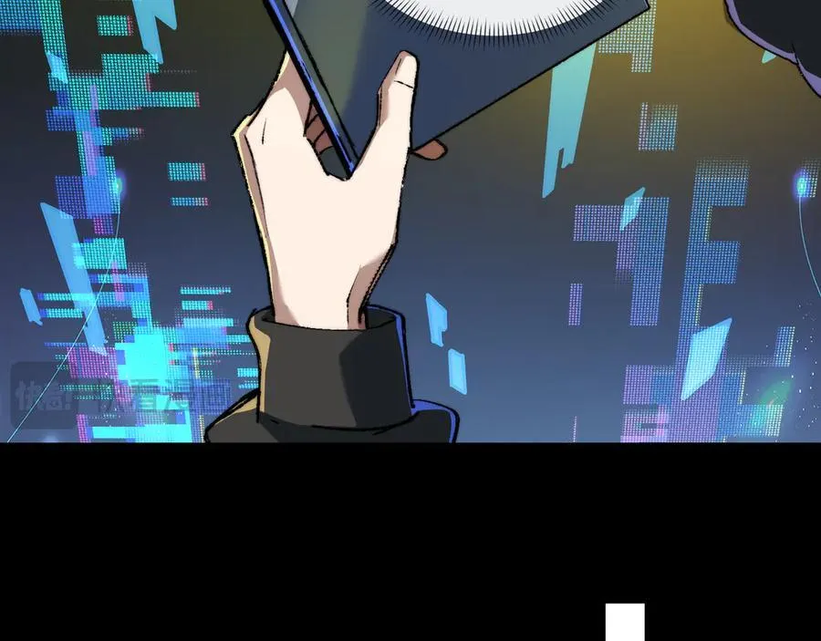 第37话 干掉他 第31页
