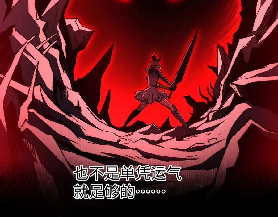 第37话 干掉他 第42页