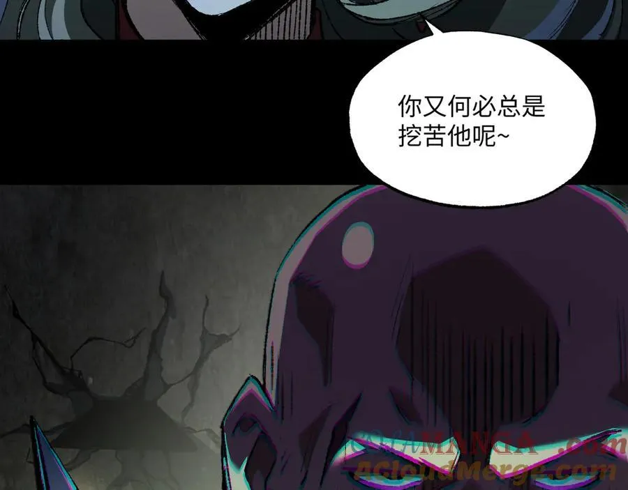 第37话 干掉他 第85页