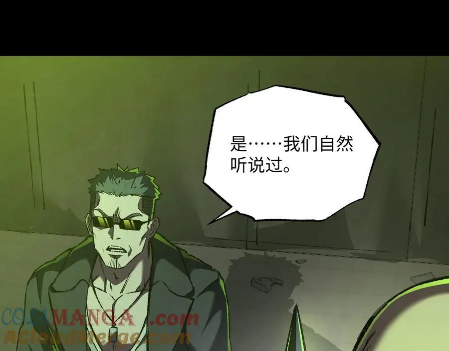 第37话 干掉他 第113页