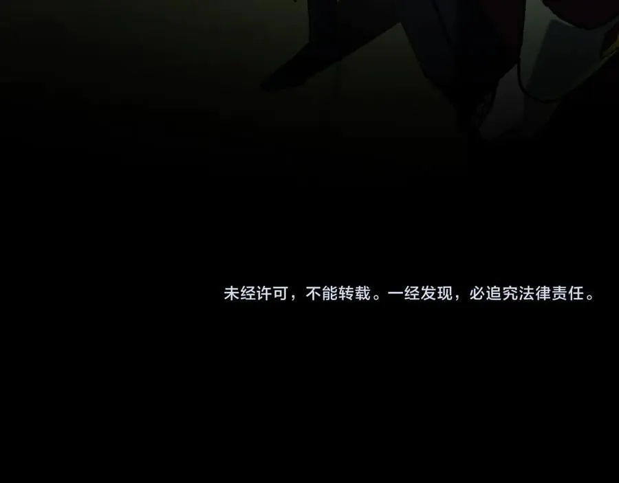 第37话 干掉他 第122页