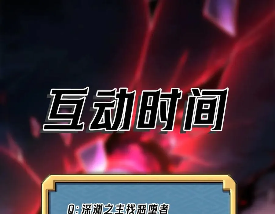 第37话 干掉他 第124页