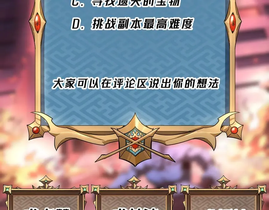 第37话 干掉他 第126页