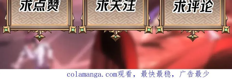 第37话 干掉他 第127页