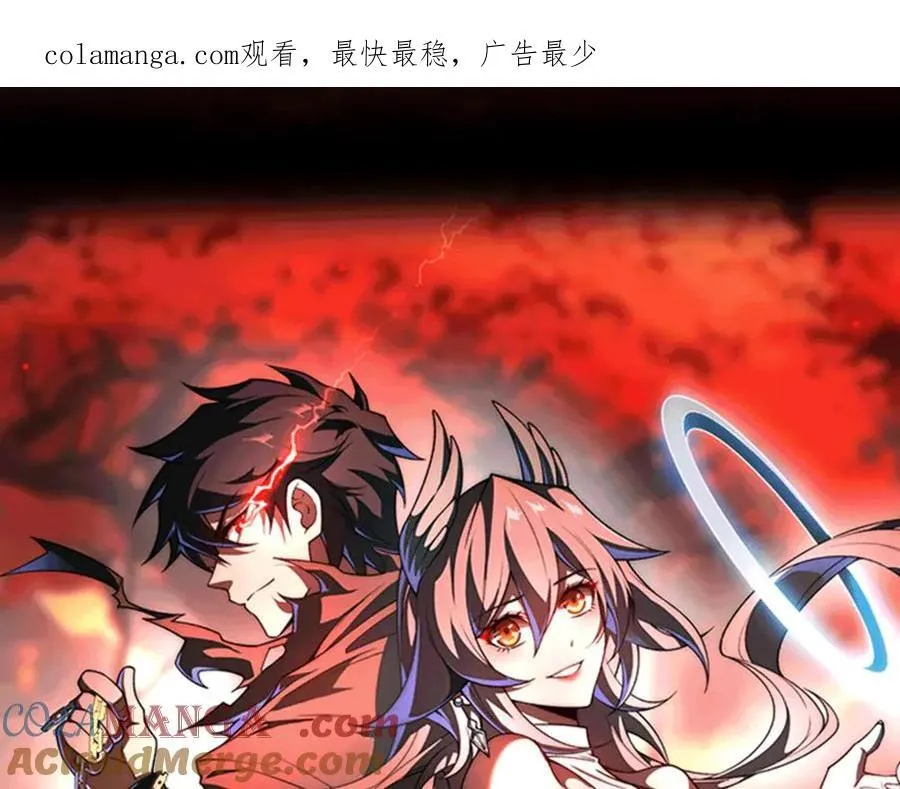 第38话 数据更新！ 第1页