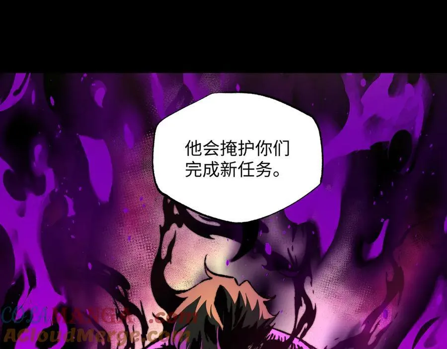 第38话 数据更新！ 第17页