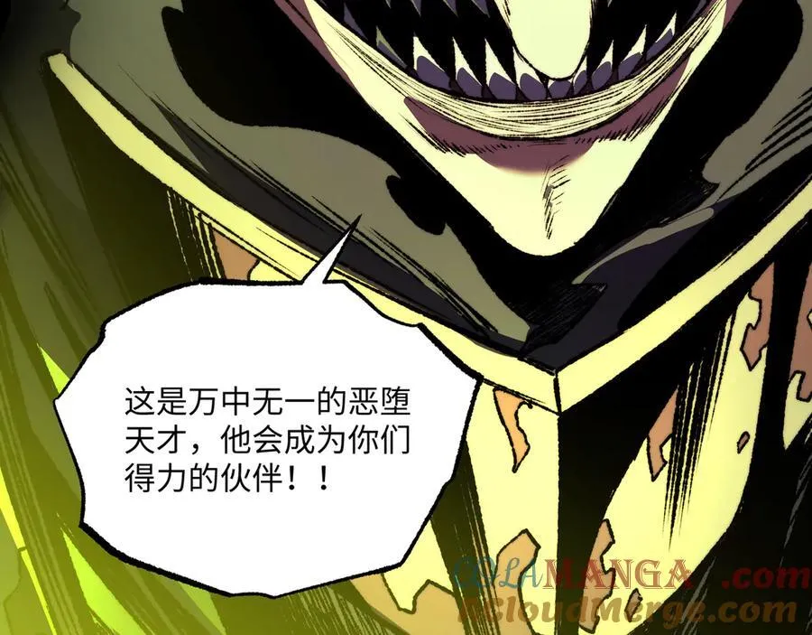 第38话 数据更新！ 第21页