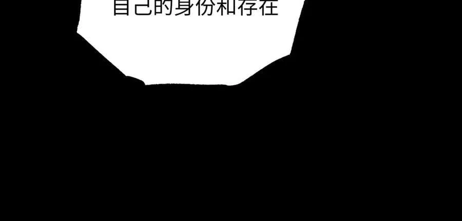 第38话 数据更新！ 第26页