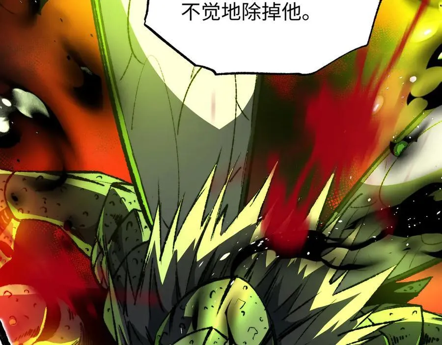 第38话 数据更新！ 第30页