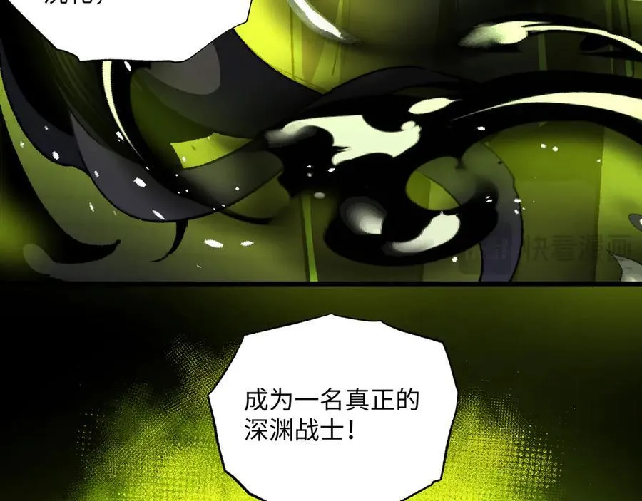第38话 数据更新！ 第50页