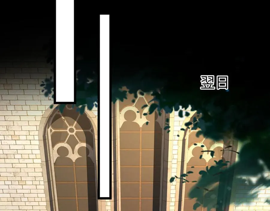 第38话 数据更新！ 第58页