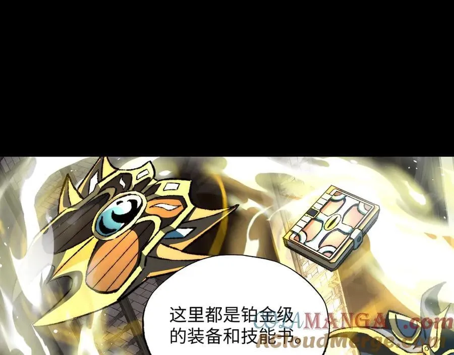 第38话 数据更新！ 第77页
