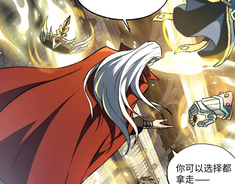 第38话 数据更新！ 第78页
