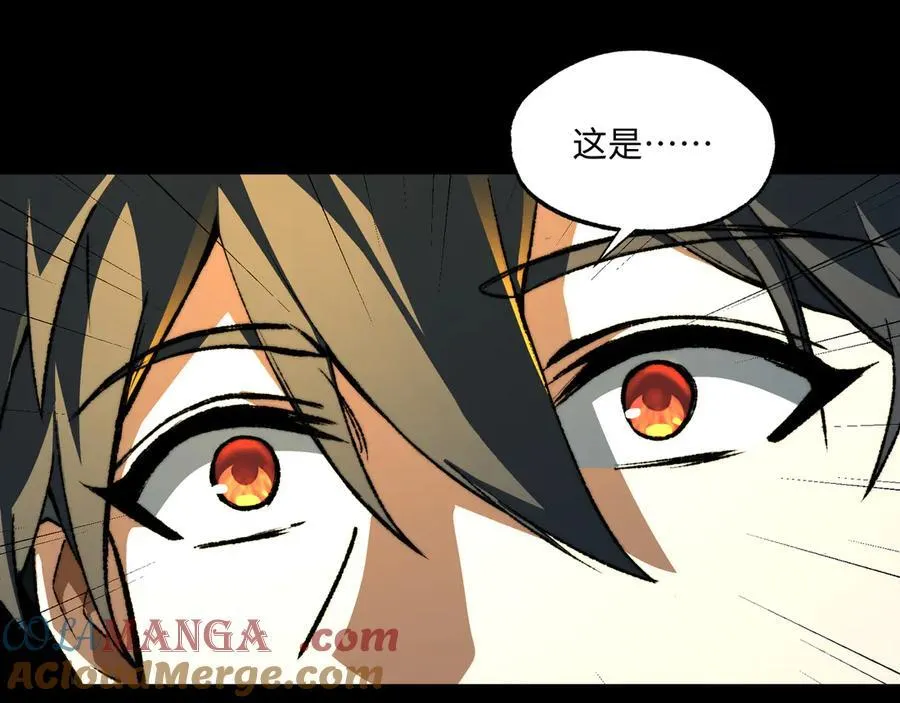 第38话 数据更新！ 第89页