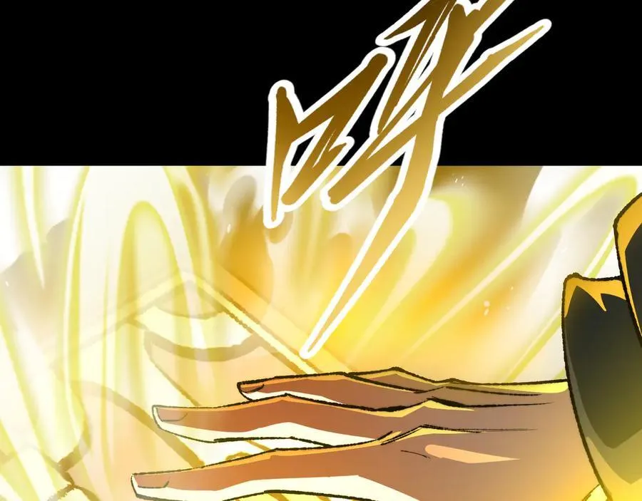 第38话 数据更新！ 第106页