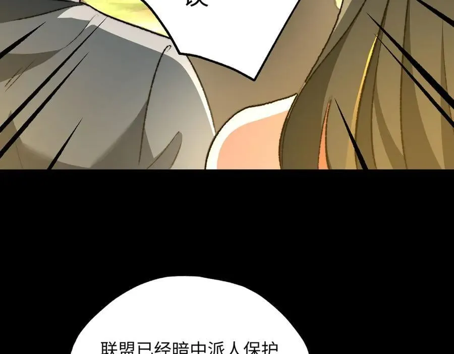 第38话 数据更新！ 第114页