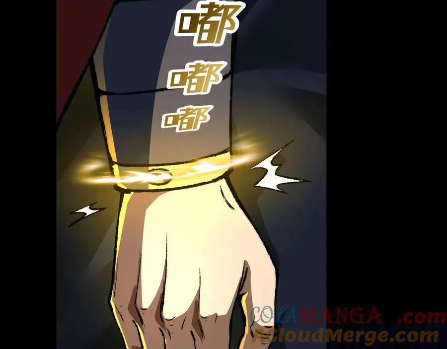第38话 数据更新！ 第121页