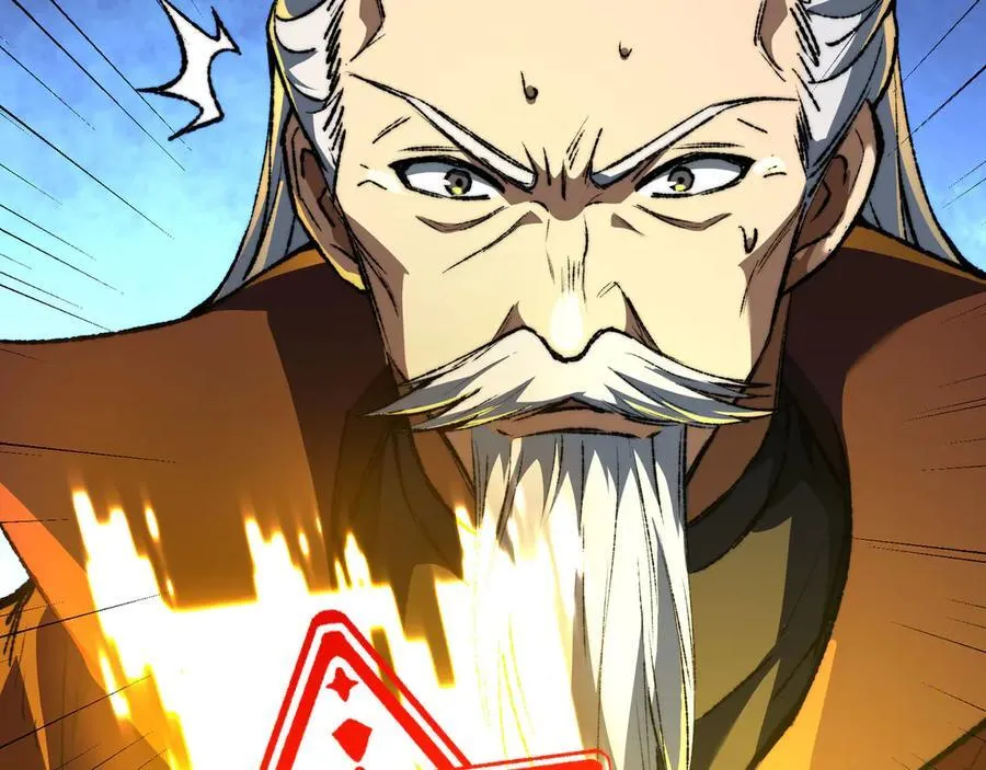 第38话 数据更新！ 第123页