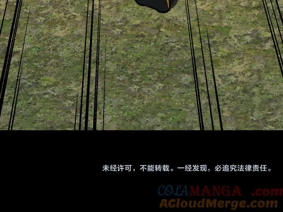 第38话 数据更新！ 第129页